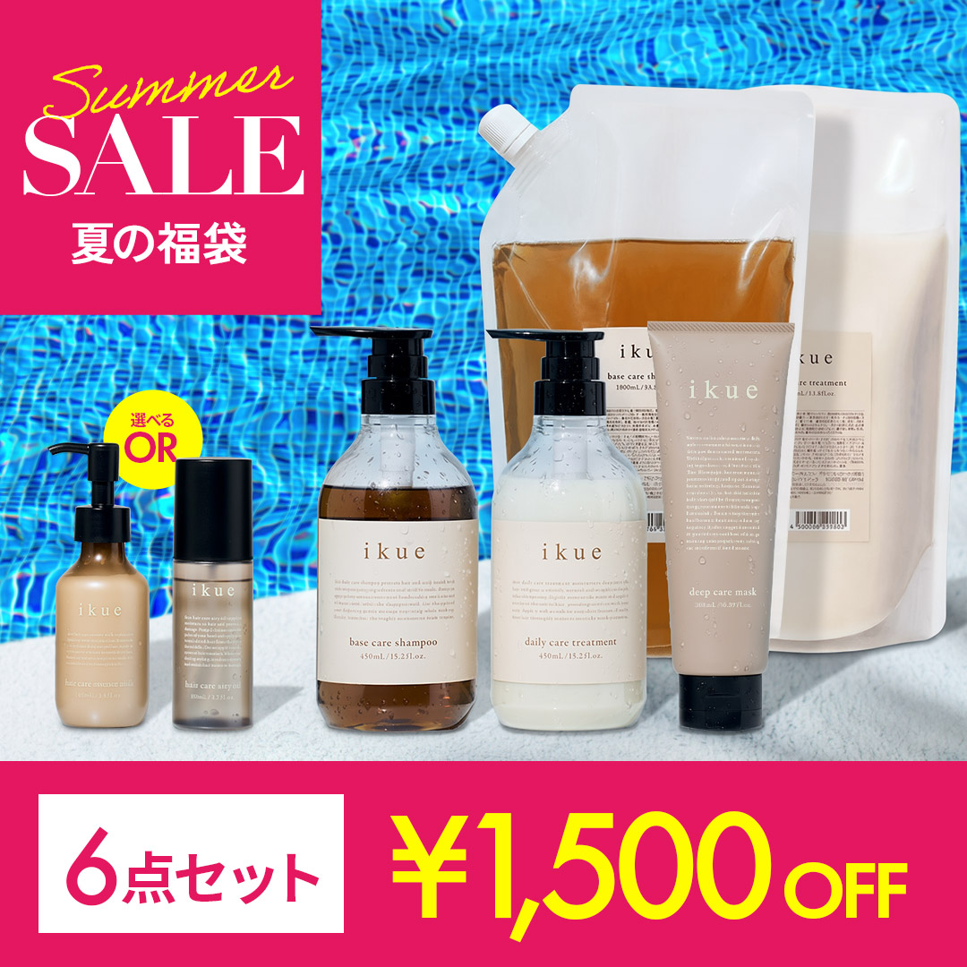 ikue total 4step hair care トータルケア 6点セット