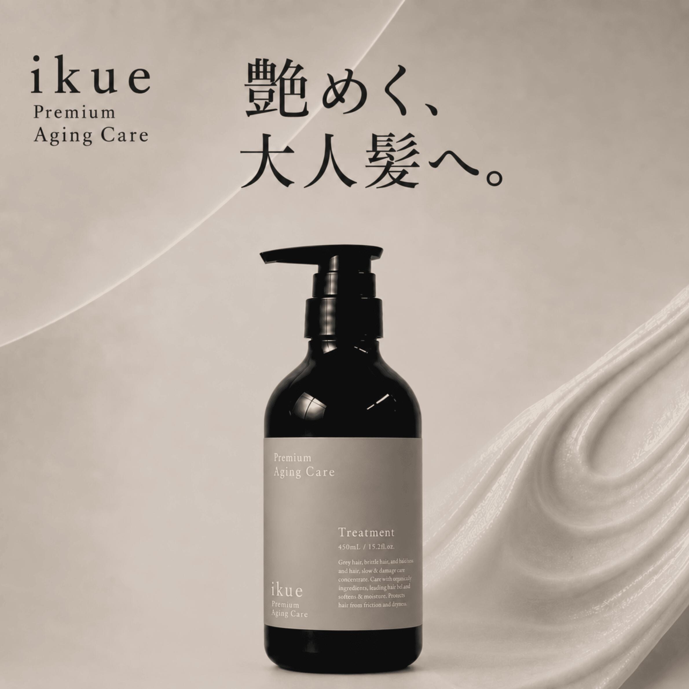 ikue プレミアム エイジングケア トリートメント