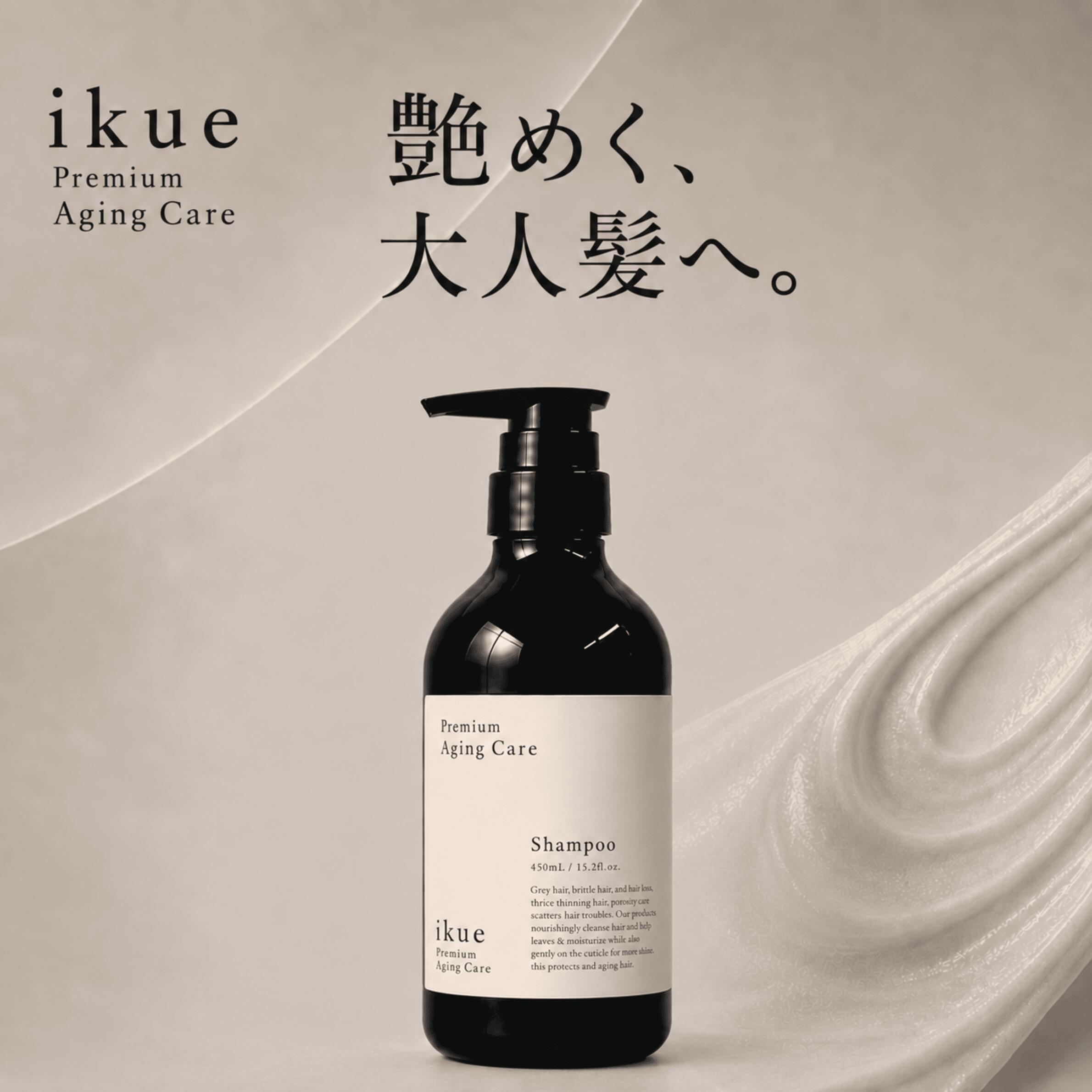 ikueエイジングケアシャンプー