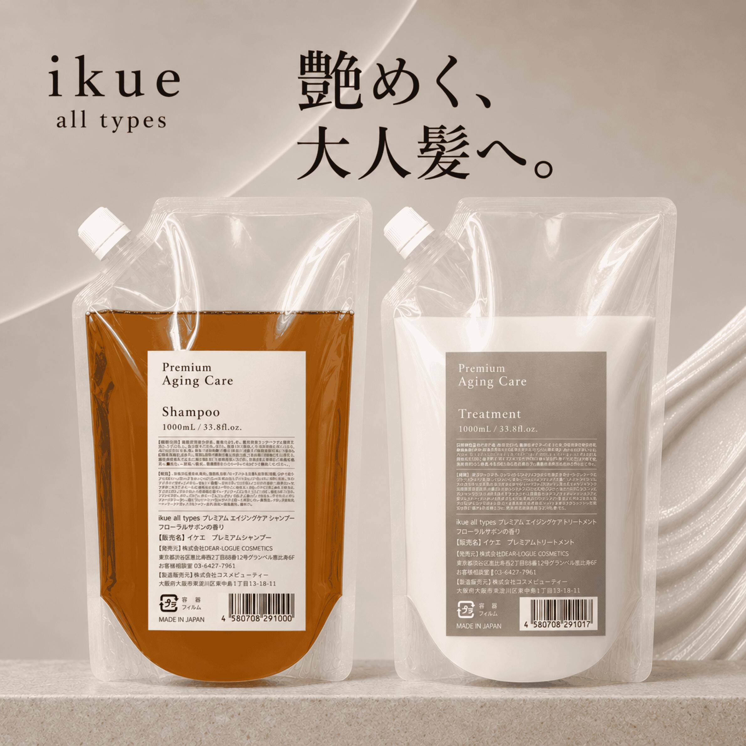 ikue プレミアム エイジングケア シャンプー＆トリートメントセット (各1,000ml 詰め替え)