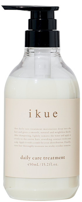 ikue トリートメント