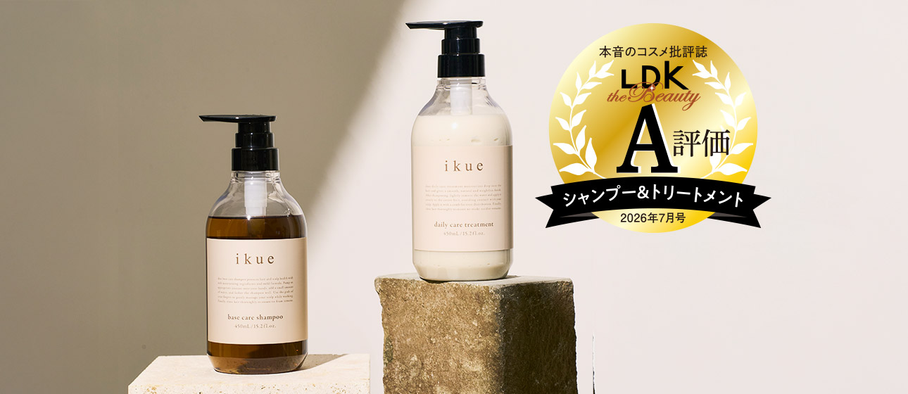 初回限定 ikue 4Step Hair Care シャンプー&トリートメントセット (各450ml)