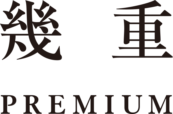 幾重|IKUE PREMIUM