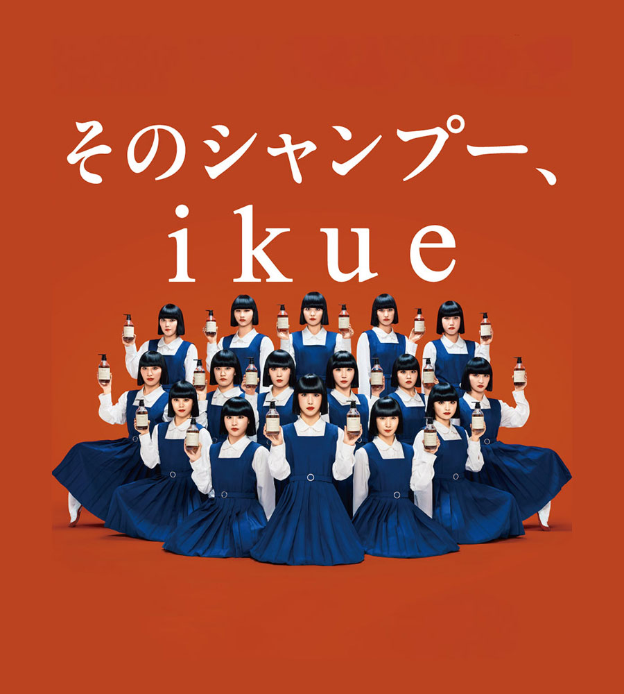 ikue様 IKUE｜幾重 サロンシャンプー&トリートメント [公式サイト]