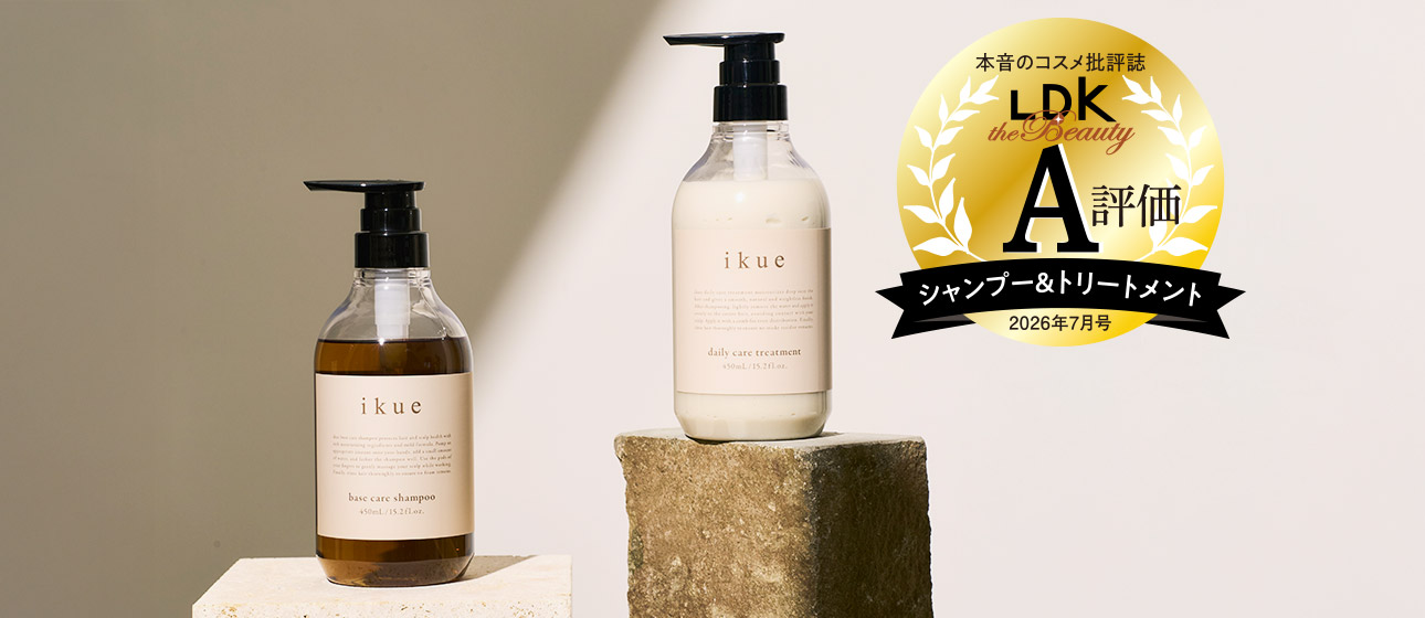 ikue｜幾重 サロンシャンプー&トリートメント [公式サイト]